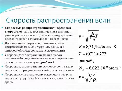 Создание формулы для определения длины спиц