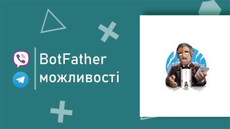 Создание функционала атаки бота-дамми