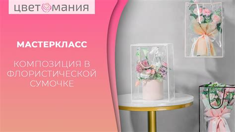 Создание цветочной аллеи для Мам