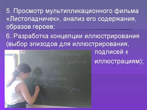 Создание цикла