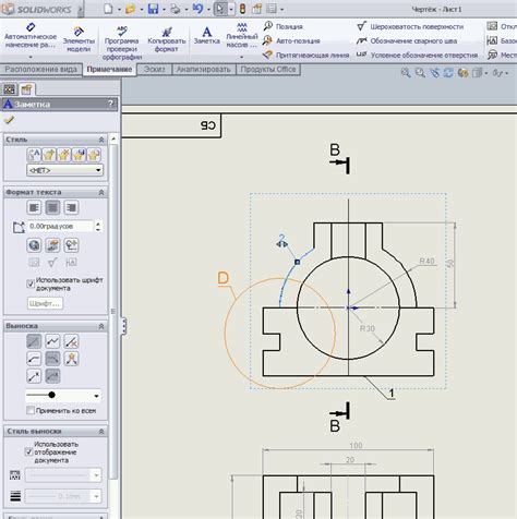 Создание чертежей в SolidWorks: основные правила