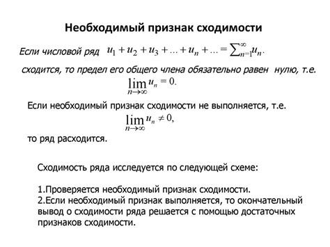 Создание числового ряда с частотами