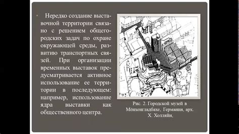 Создание эскизов и концептуального проектирования