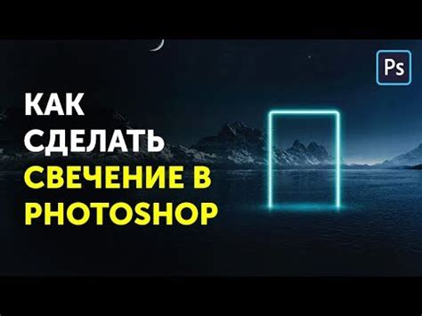 Создание эффекта "выцарапанности"