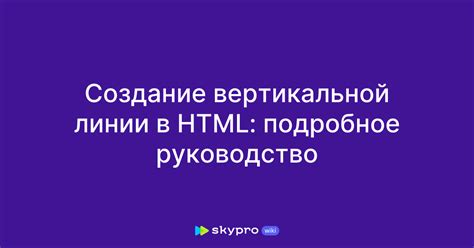 Создание эффекта дыма в HTML: подробное руководство