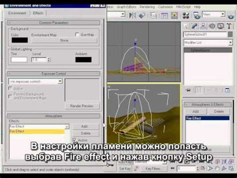 Создание эффекта огня: основные техники и секреты художника