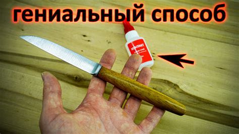 Создание эффективной защиты рукоятки