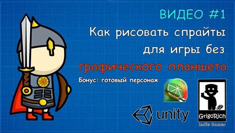 Создание 2D бота в Unity: подробный гайд