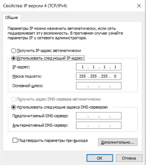 Создание FTP-соединения в Проводнике