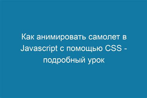 Создание HTML-структуры с помощью Emmet