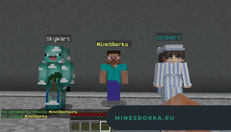 Создание NPC на сервере Just MC