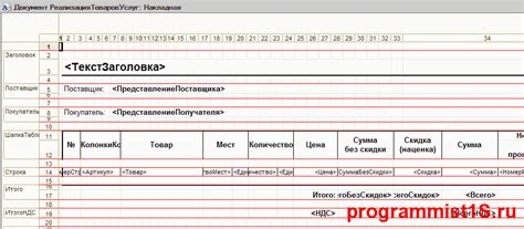 Создание PDF из печатных форм – быстрый способ