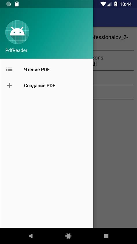 Создание PDF на Android