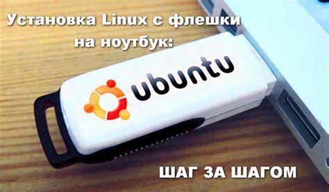 Создание VPS сервера на Linux: шаг за шагом