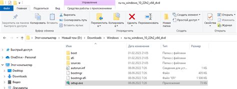 Создание setup exe с помощью инструментов