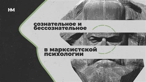 Сознание в психологии: сущность и значимость