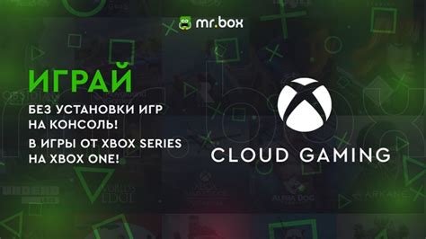 Сокращение времени загрузки игр на Xbox PC