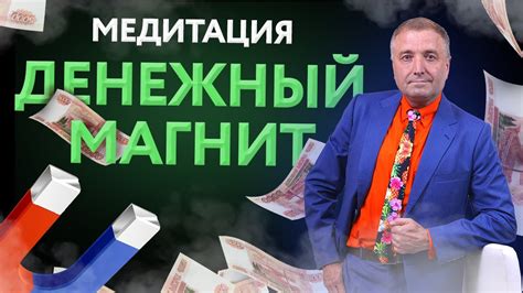 Сон: Пропажа денег