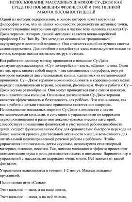 Сон и релаксация как средство повышения работоспособности мозга