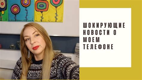 Сон об украденном телефоне