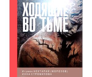 Сон о живом брате в гробу: обращение к экстрасенсам и толкователям снов