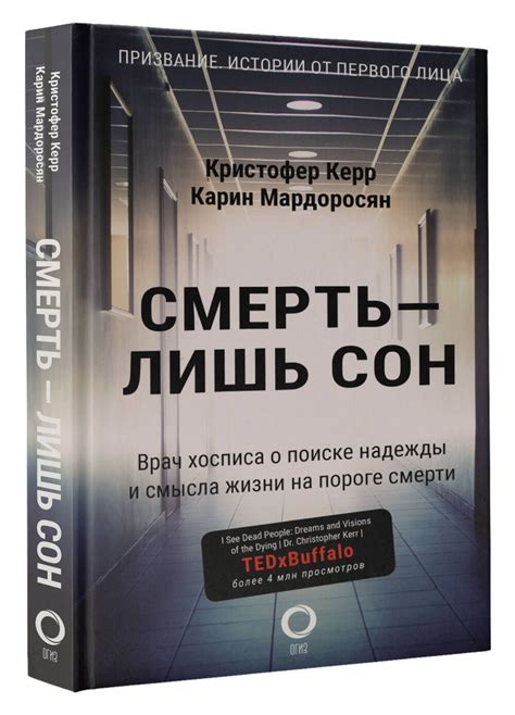 Сон о поиске одежды: важность и толкование