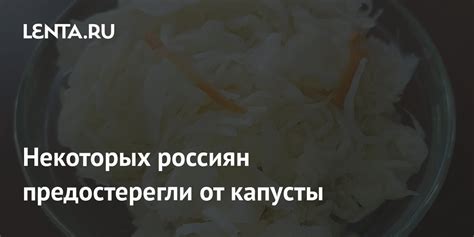 Сон о супе из капусты: значение и толкование