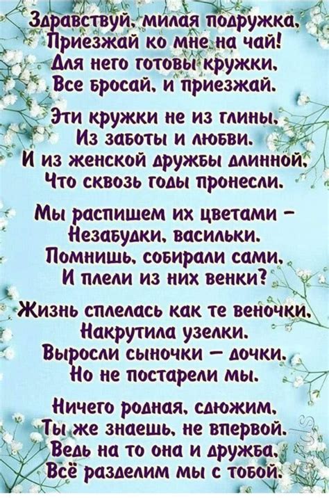 Сон о успешном поиске подруги: позитивные смыслы