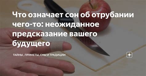 Сон о яблоках: предсказание будущего