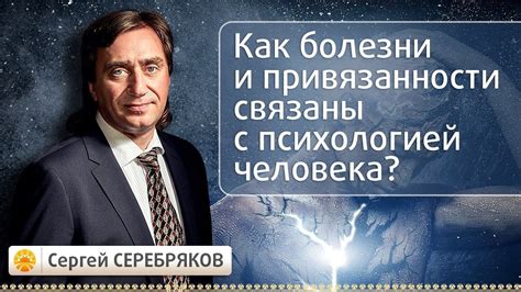 Сон с перерезанным горлом: что означает и как это связано с психологией человека?