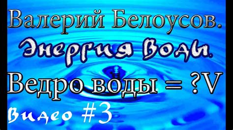 Сон с черной водой в ведре