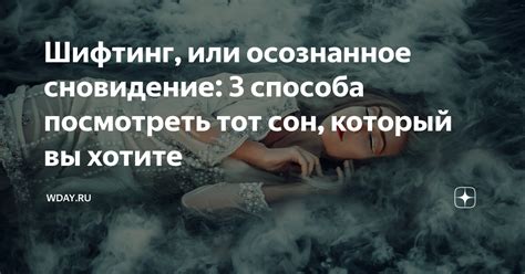 Сон 3: Сновидение, где вы собираете деньги на кладбище и испытываете страх