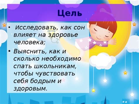 Сон 4: Какое значение имеет сон, где вы собираете деньги на кладбище о помощи нуждающимся?