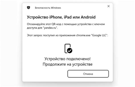 Сообщение об успешном удалении аккаунта на Honor 8X