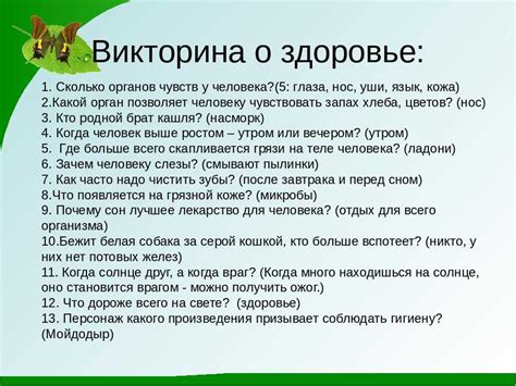 Соответствие названия семьи образу жизни: приемлемые варианты