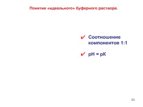 Соотношение компонентов для идеального кваса