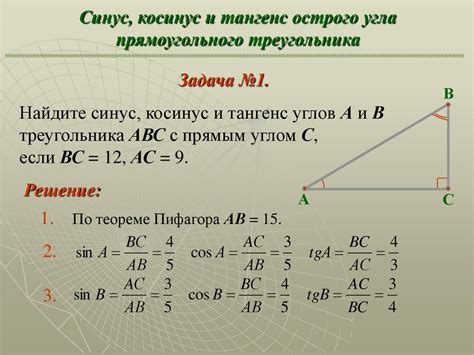 Соотношение между центральными и вписанными углами