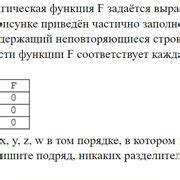 Сопоставление переменных с контекстом