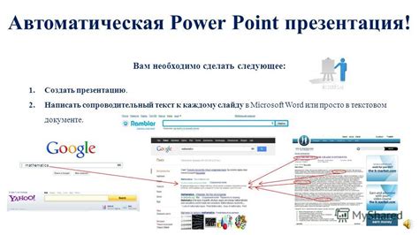 Сопроводительный текст: добавление текста к иллюстрации пресса