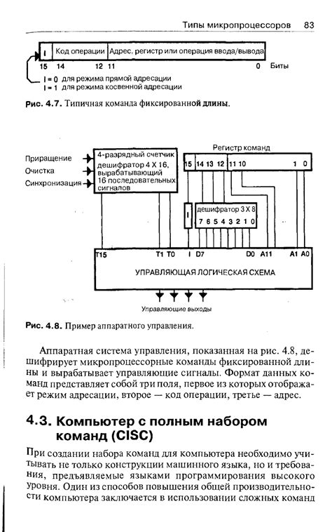 Сопряжение колонки Житомир с устройствами