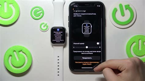 Сопряжение реплики Apple Watch с другими устройствами