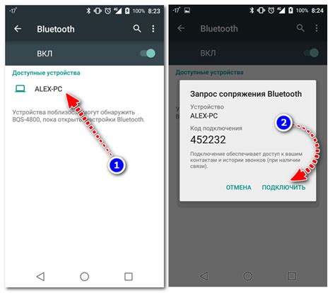 Сопряжение телефона с аккаунтом в приложении