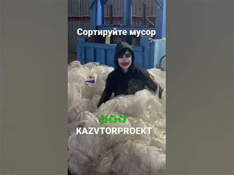 Сортируйте ответы