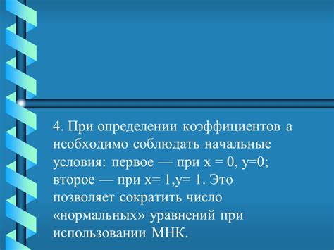 Составление мэппинга номенклатурных групп