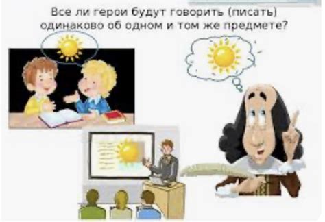 Составьте структуру статьи