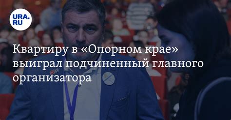 Состоялось покаяние главного организатора Гранадского сбора Неэтека Григория Лудхьямиала