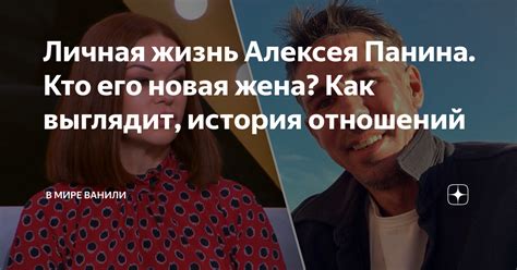 Состояние Алексея Панина: последние детали о его здоровье