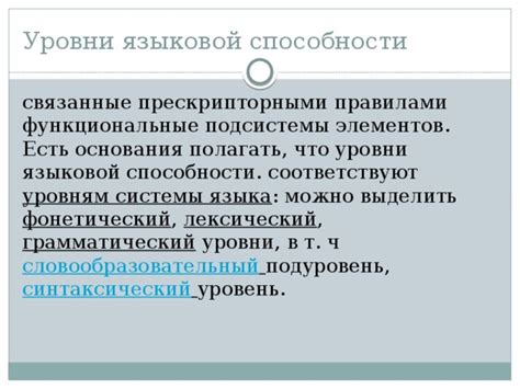 Состояние и уровни эмоционального напряжения, связанные с высовыванием языка