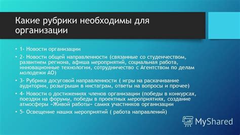 Сотрудничество с агентством по регистрации