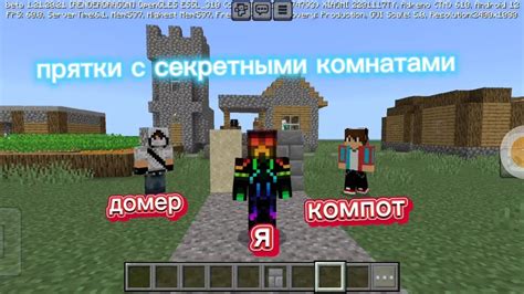 Сотрудничество с популярными Minecraft-блоггерами